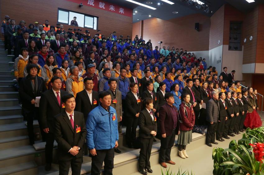 赢博线上平台隆重举行2019年度工作动员大会