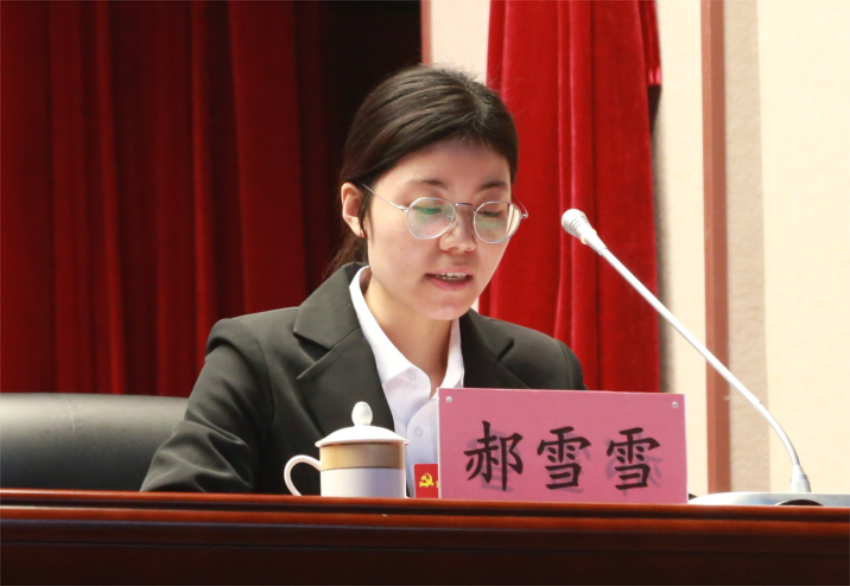 中共赢博线上平台党委常委、组织部长、党委办公室主任郝雪雪宣读中共赢博线上平台第一届党委委员和纪委委员候选人名单及个人简历